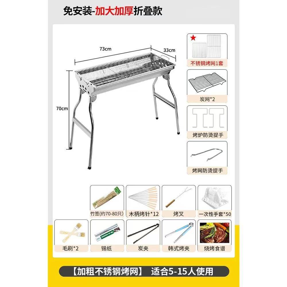 Big set stainless steel, 13 pieces