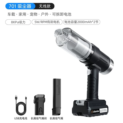 New car vacuum cleaner detachable Tozsoranlar - 701-black-silver-brushed-8000pa4000mah