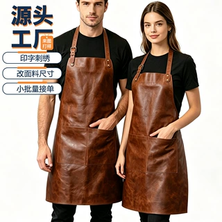 亚马逊皮革工作围裙防水防油烧烤理发师工作服围裙可定制源头工厂
