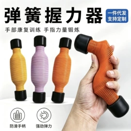 拉力器握力器;呼拉圈;臂力器