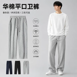 男式T恤;男式卫衣;男式卫裤