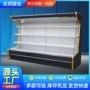 风冷冷藏商用超市保鲜柜