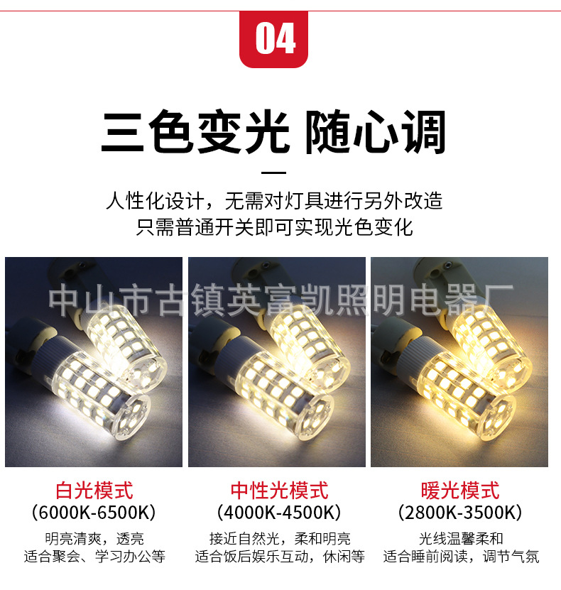 详情1-恢复的(1)_10.jpg