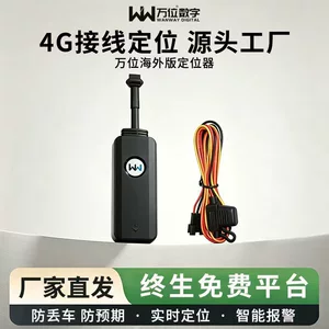 Cənub-Şərqi Asiya avtomobil GPS izləyicisi 4G, real vaxt izləmə, oğurluq əleyhinə, uzaqdan yanacaq kəsmə