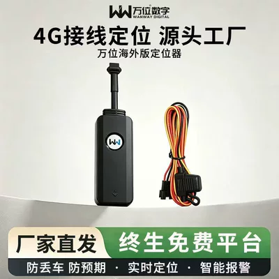 Cross-Border Southeast Asia Car Gps Tracker 4g Real-Time Tracking Anti-Theft Remote Oil Cut-Off Beidou Gps Locator