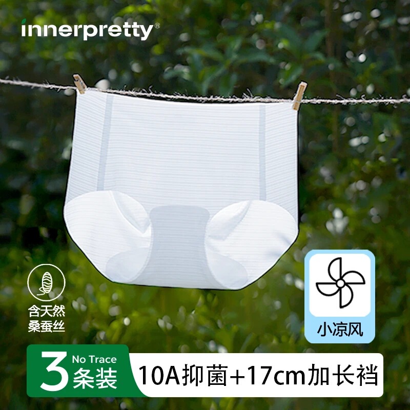 Inne【Buy One Get Three】Summer Seamless Women's Underwear, Mulberry Silk, Extended 10A Crotch, European Style, Hip-Hugging Inne【Buy One Get Three】Summer Seamless Women's Underwear, Mulberry Silk, Extended 10A Crotch, European Style, Hip-Hugging