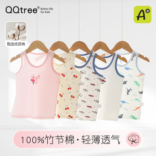 Y Bamboo Cotton Children's Vest for Girls, Thin Autumn Style, Pure Cotton, Breathable, Girls' Camisole for Inner Wear, Boys' Vest Pajamas