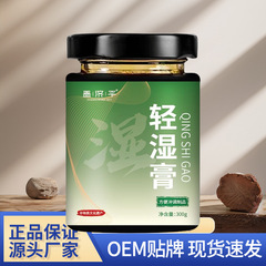 Changjiping ライトウェットクリーム 300g グリーンボトル 古代レシピで調合され、本物の高品質のクリームを保証します。