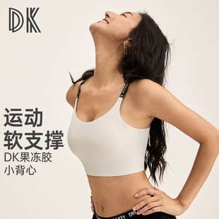Dk All-In-One Seamless Sports Vest Women's Yoga Fitness Clothing Running Shock-Proof Breathable Thin Strap Beautiful Back 8237