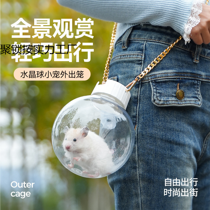 フラワーシーズンポータブル通気性ハムスターケージ屋外ポータブルクロスボディクライミングペットバッグゴールデンベア屋外透明ケージ|undefined