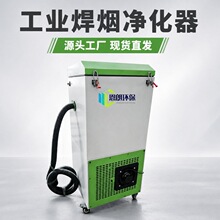 高负压移动除尘器切割机工业集尘器打磨抛光粉尘烟尘滤筒收集器