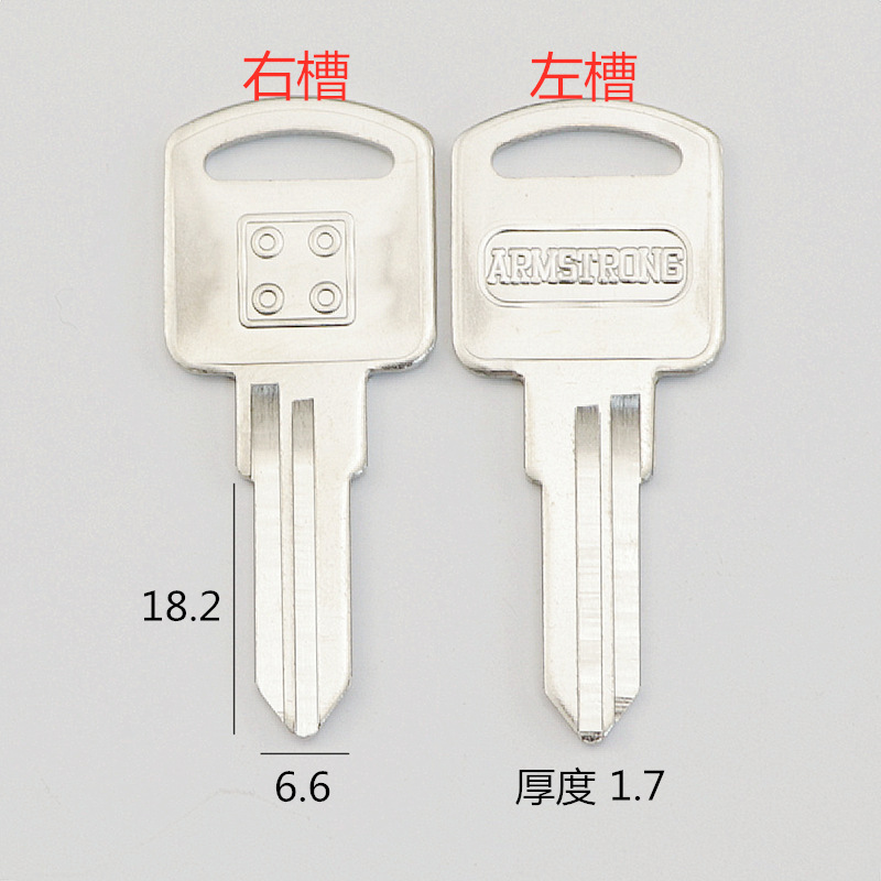 75-电大柄411 6.2g