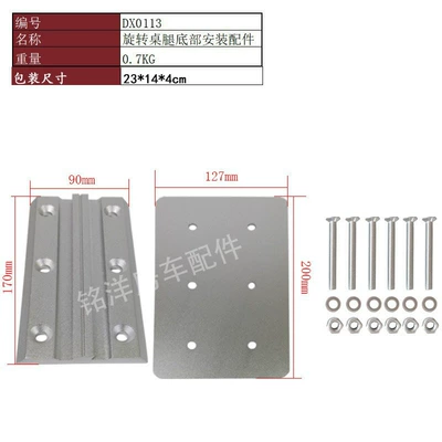 Tool for Vehicles, Other Automotive Interior Supplies - bottom-installation-accessories-silver