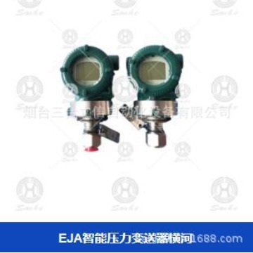 EJA120A系列微差压智能变送器现货急售量程-1~1KPA传感器高精度