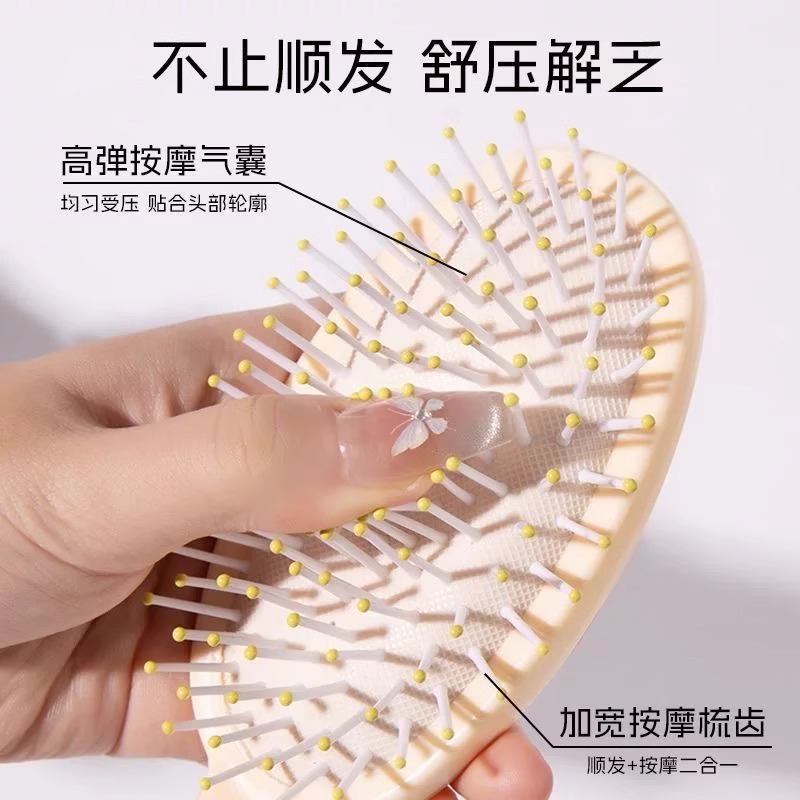 滑らかでふわふわのコーム、エアクッションコーム、カーリーヘアコーム、女性専用ロングヘアシリンダーコーム、女性用ホームマッサージコーム、リブコーム|undefined