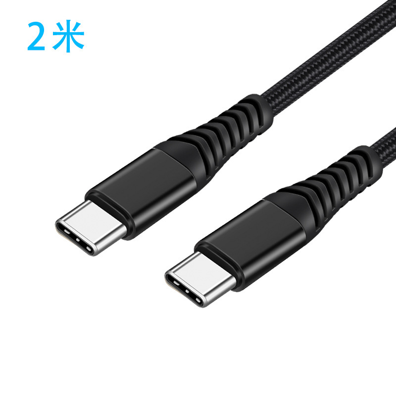 スポット織りタイプ c データケーブル pd 高速充電デュアル c 充電ケーブル tpc 携帯電話 ctoc フラッシュ充電 Apple 15 に適しています|undefined