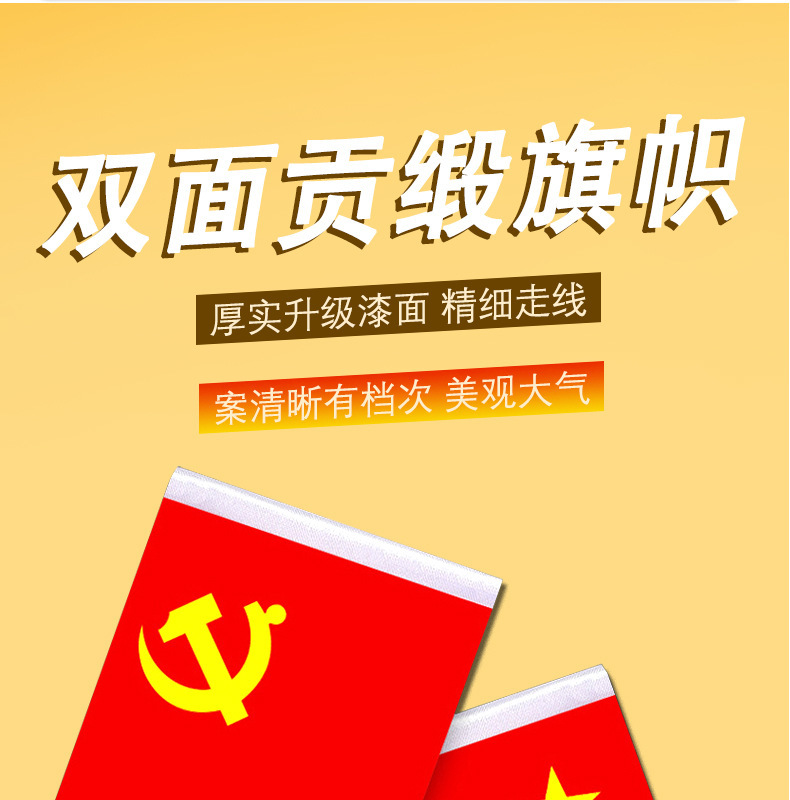 New Model of Car Decoration with Five-Star Red Flag and Crystal Ball for Dashboard Decoration