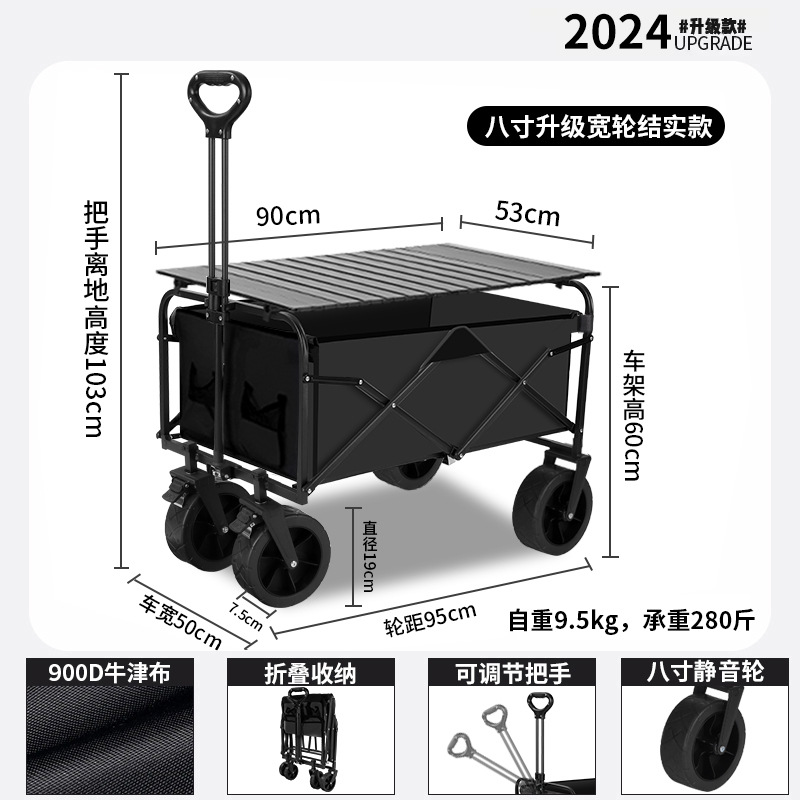 雲の下で青春の屋外のキャンプの小さい車のキャンプ車の携帯型の折り畳み車のキャンプ車は軽く野菜のキャンプ車を買います。