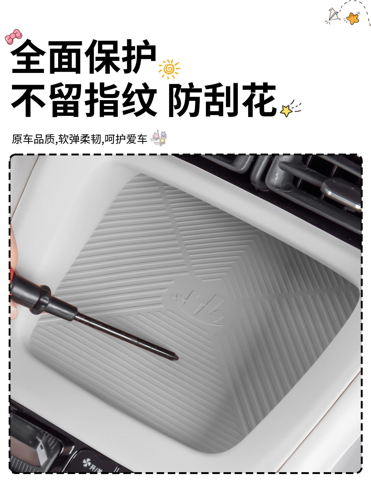Geely Xingyue Wireless Charging Gear Panel Integrated Pad Silicone Protection Anti-Scratch Practical Ex2 Car Accessories