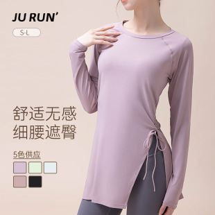 Autumn and Winter New Quick-Drying T-Shirt for Women Running Fitness Long-Sleeved Yoga Top Tight-Fitting Breathable Hip-Covering Slimming Look Sports T-Shirt