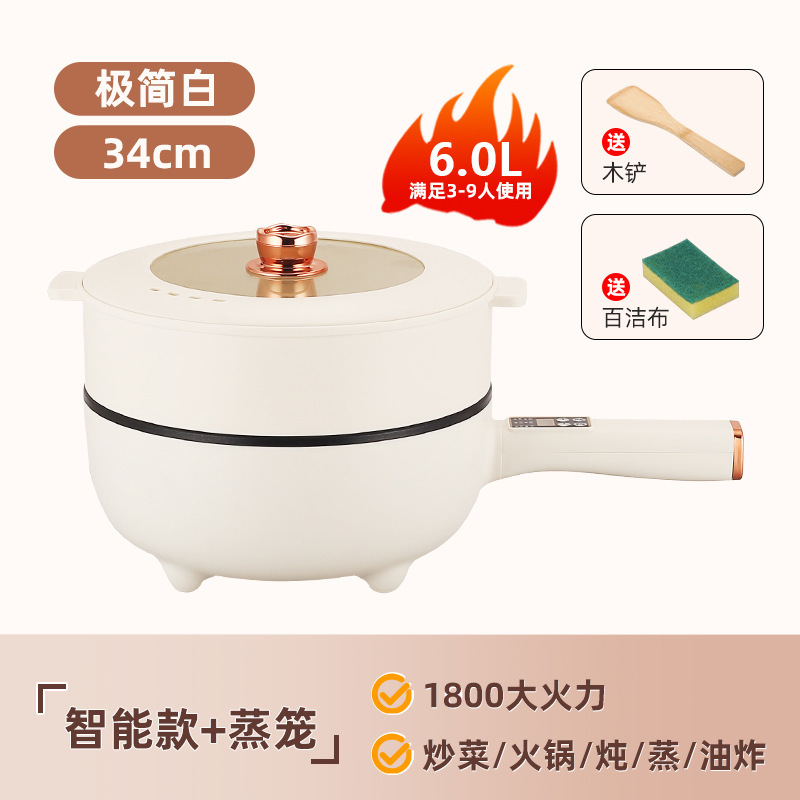 加工カスタム多機能電気炒め鍋寮家庭用炒め料理電気煮鍋一体蒸煮フライパン|undefined