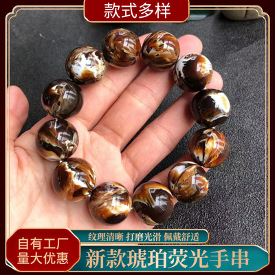 非天然缅甸琥珀蜜蜡妖花溶洞蜜花蜡根珀浮盐水荧光手串厂家批发