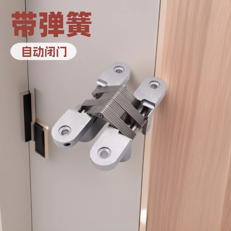 直销5号液压缓冲自动关门合页铰链 带弹簧铰链 暗藏式十字暗铰