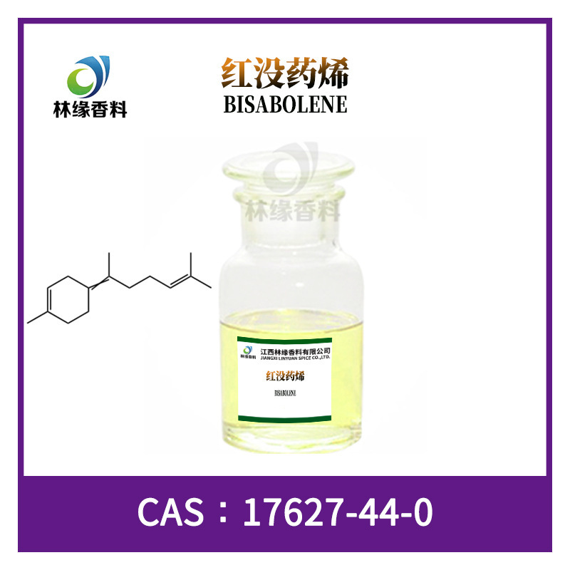 [Sample] Red Bisabolene Cas No. 17627-44-0 Lin Yuan Fragrance and Flavor Spot Supply Daily Chemical Raw Materials