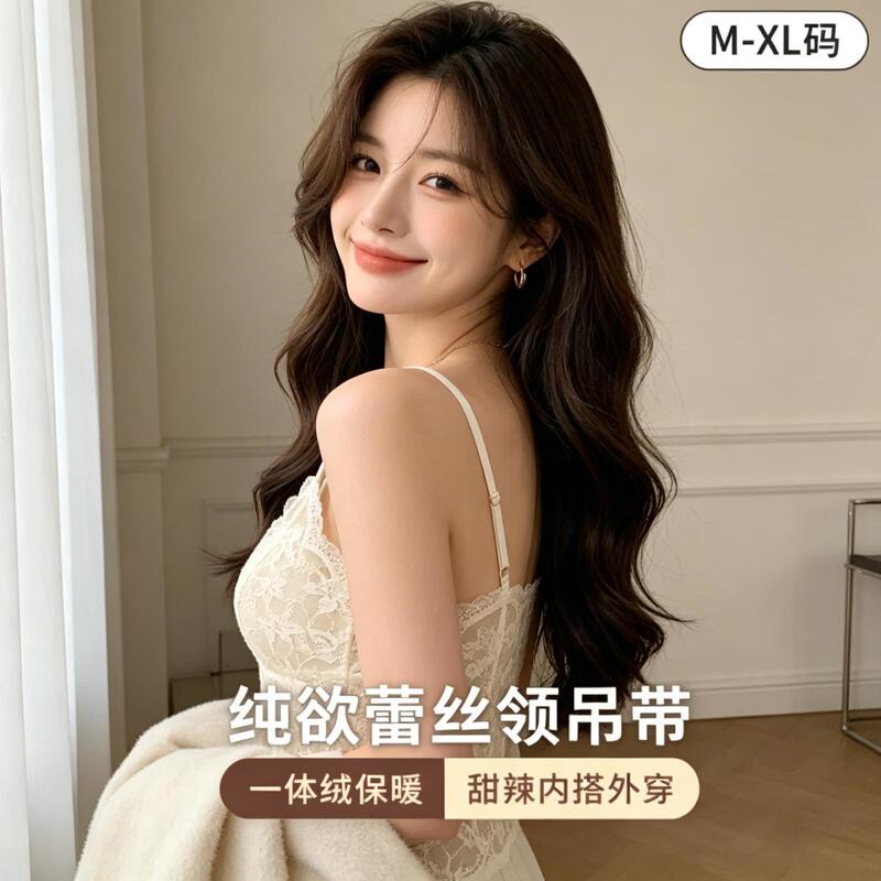 Women's Top Vest Underwear with Chest Pads 2026 New Spring and Summer French Style Sexy Lace Inner Camisole Base Shirt