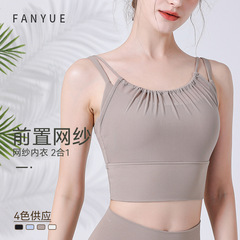 Vanyue Summer New Arrival False 2-Piece Front Mesh Sports Bra with Underwire for Coverage, Removable Integrated Cups Yoga Bra