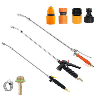 Air conditioning household appliances long rod cleaning gun stainless steel copper nozzle water gun metal handle anti-high temperature atomization adjustable 72