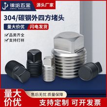 �S��ֱ�N��Ʒ�|���P����ķ����^�ķ�����304���ķ������ɼӹ�