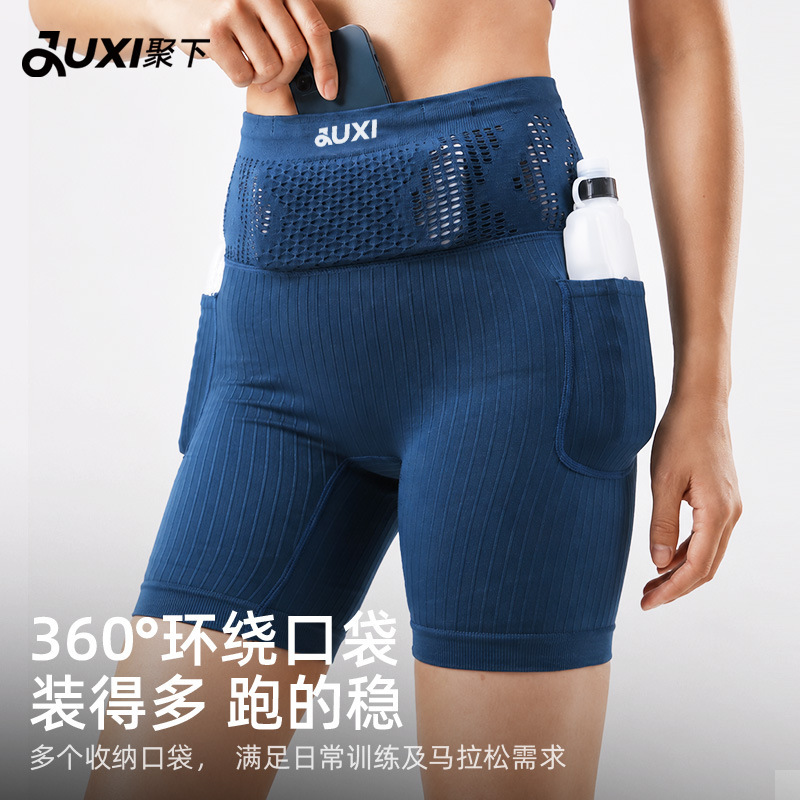 Unisex marathon sports shorts with phone pocket, high-waisted, butt-lifting, elastic shorts, fitness compression tights Unisex marathon sports shorts with phone pocket, high-waisted, butt-lifting, elastic shorts, fitness compression tights