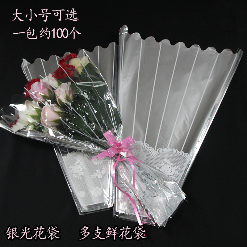 花束包花纸花艺材料摆地摊透明多支鲜花包装袋清明节菊花重阳节