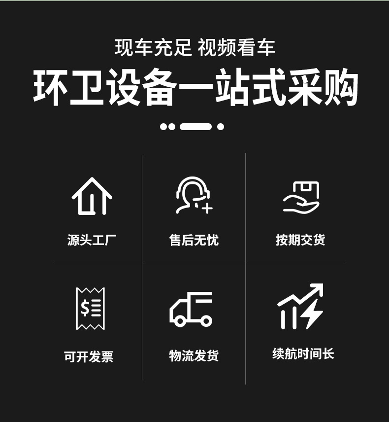 8电动三轮液压尾板车-(2)_02