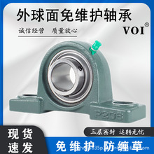 ������UCP204 UCP205 UCP206���� ��ˮũ�����ʹ���ά���������