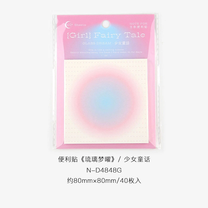 Note for Convenience Paste the glazed dream series high value fresh, simple, simple hand account material, message, message