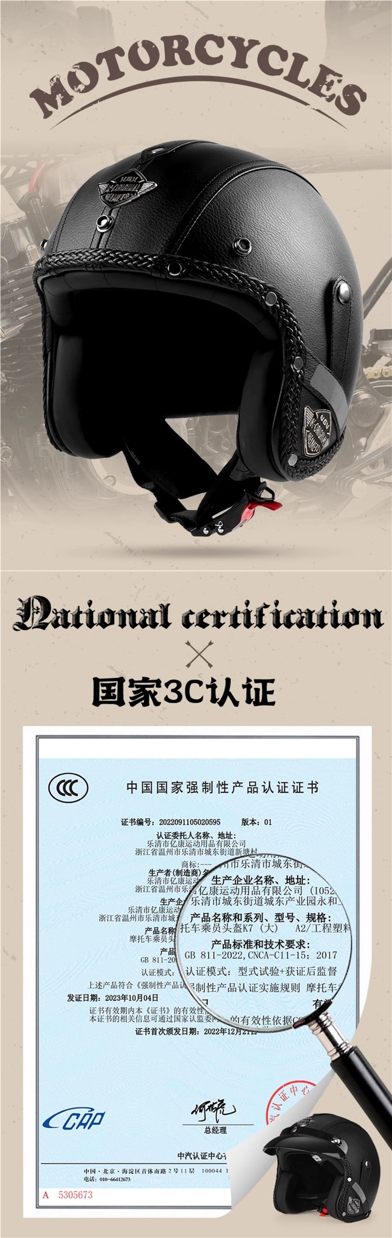 3C Certified Retro Prince Cruise Motorcycle Helmet for Men and Women Electric Vehicle Summer Riding Half Helmet Motorcycle 3/4 Helmet