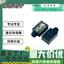 6.35MMԒͲ���C�������wƽ/�� ��/��/���_�׿����ԒͲ���C����