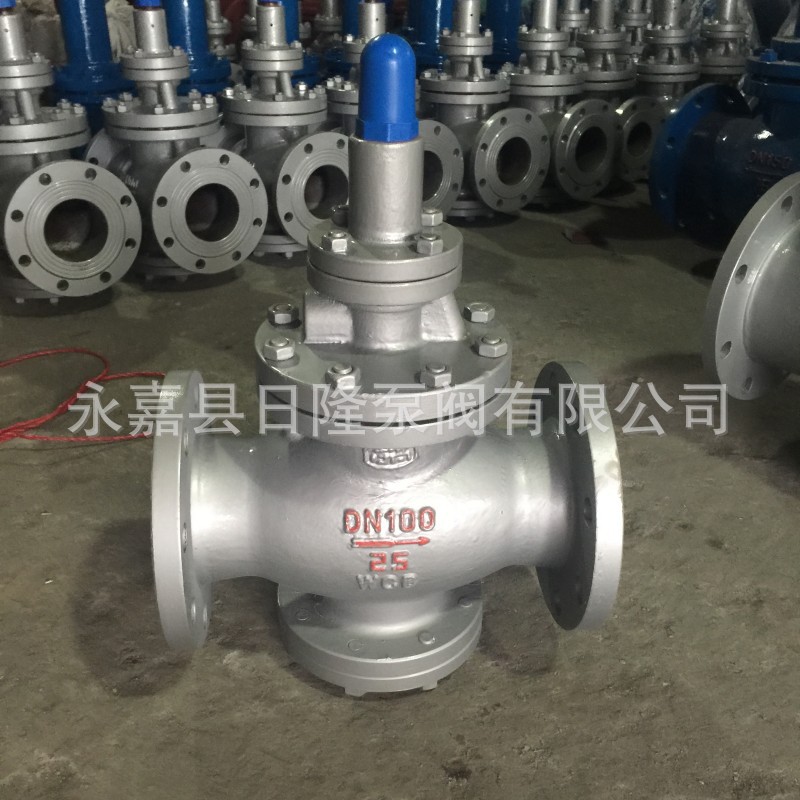 Y43H蒸汽减压阀  先导活塞式减压阀   高温减压阀