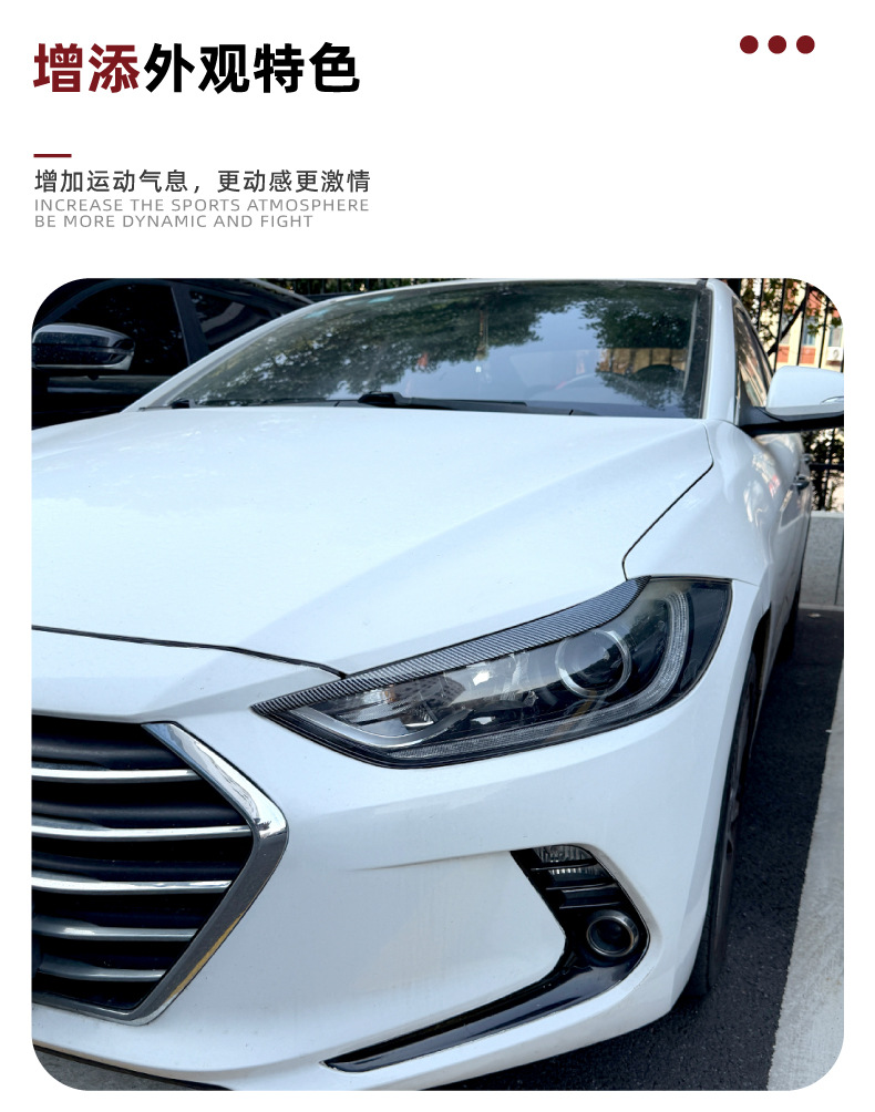 Suitable for the early-stage Hyundai Elantra AD MK6, front headlight eyebrow body sticker exterior modification for cross-border sales