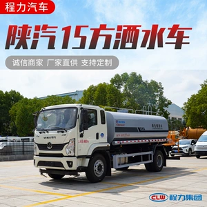 Dongfeng Huashen T3 su çiləyən, tikinti sahəsi, yol təmiri, çoxfunksiyalı