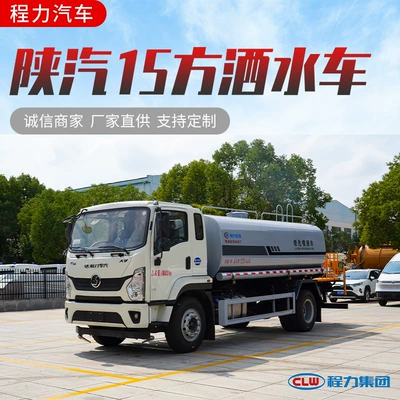 Dongfeng Huashen T3 Sprinkler Truck, Construction Site Dust Reduction Sprinkler Truck, Road Sprinkler Maintenance Truck, Multi-Functional Sprinkler Truck (Suvarma maşınları)