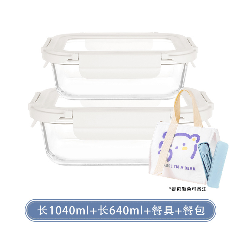 Caja de almuerzo para microondas, caja de almuerzo especial para llevar al trabajo, caja de almuerzo resistente al calor, tazón de vidrio templado de alta borosilicina