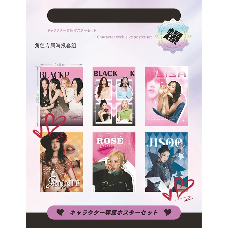 Anime Poster Set — 24.8×34.5 cm Character Posters, multiple designs (2D)