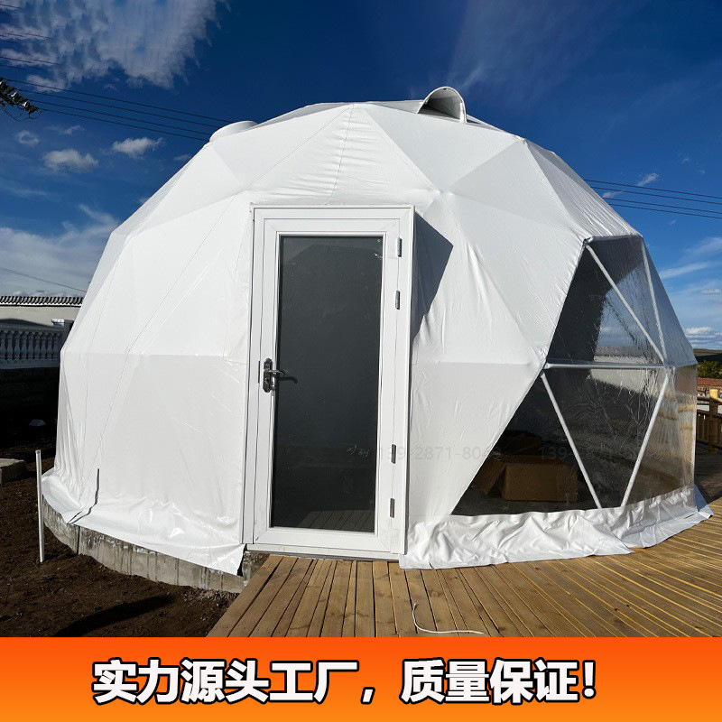 河北张家口张北县营地星空房帐篷酒店 民宿球型篷房穹顶泡泡屋厂