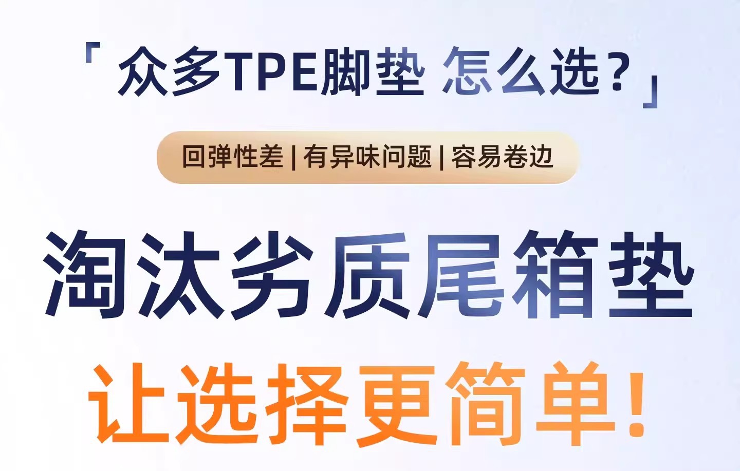 Suitable for the 2025 Ideal I6 Model, Tpe Trunk Mat, Car Accessories, Modified Trunk Mat, Decorative Foot Mat