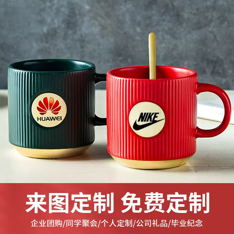 铜牌杯LOGO酒店杯子礼品定做广告陶瓷杯厂家刻字马克杯订制描金