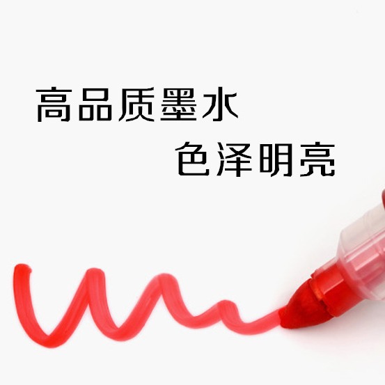 Marco 8600 escritorio de escritorio