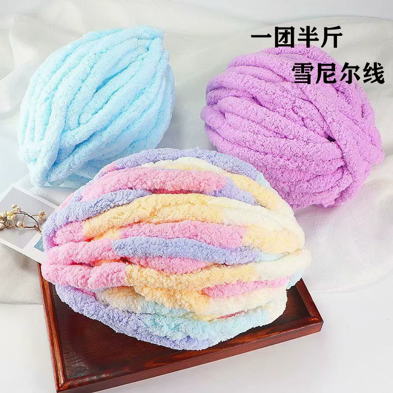 Thick wool chenille thick blanket thread cardamom marshmallow diy hand-knitted ice thread crocheted worsted